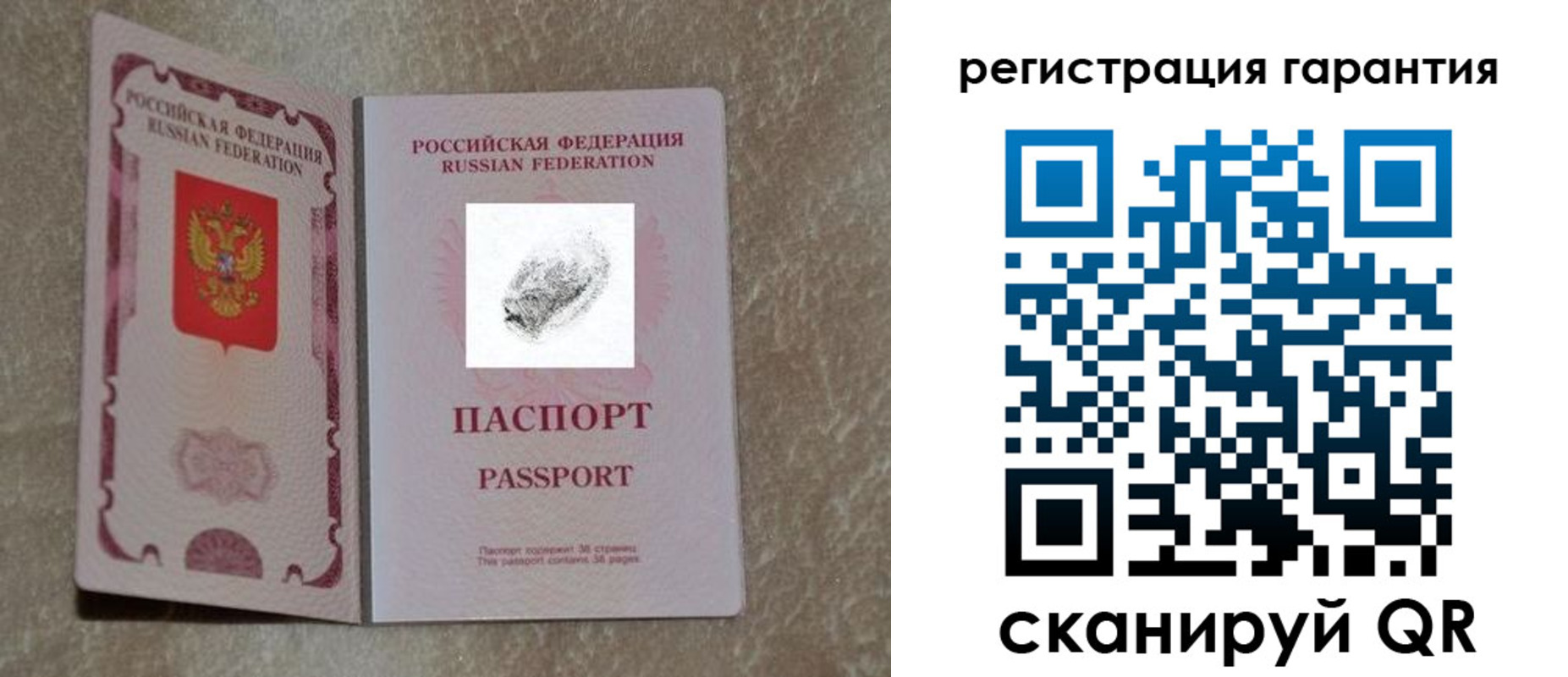 пропишу в квартире в Армавире