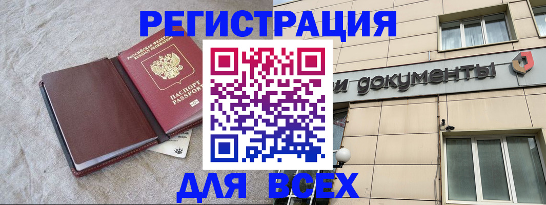 форма 3 в Армавире
